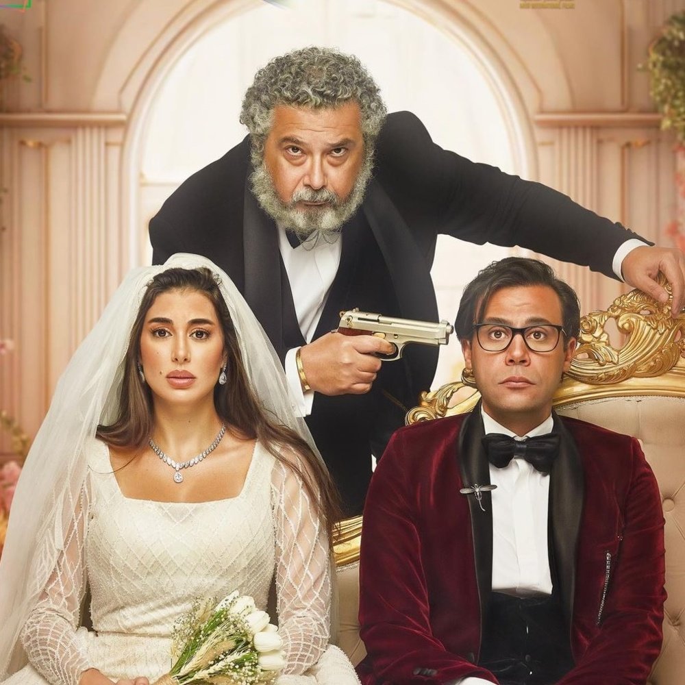 فيلم أبو نسب 2023